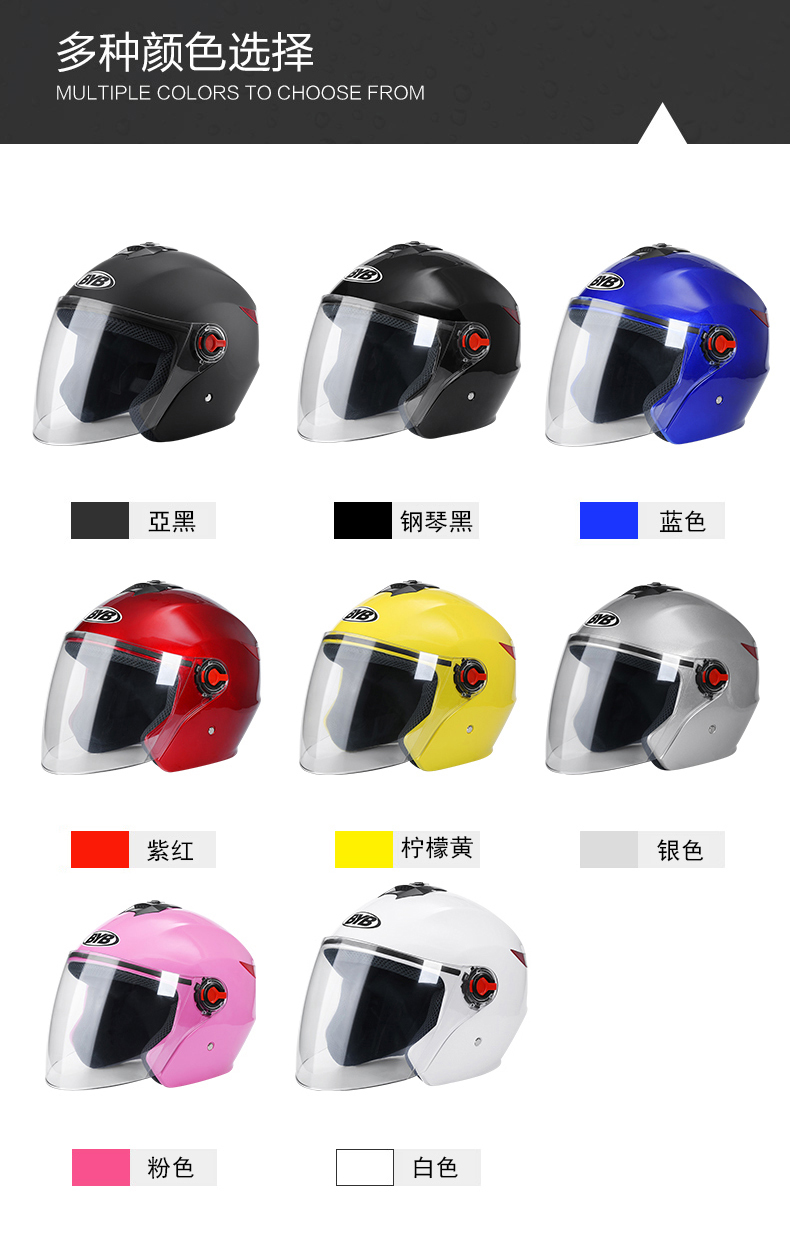 电动电瓶车摩托车头盔头灰盔安全头帽男女士夏季四季夏天防晒半盔